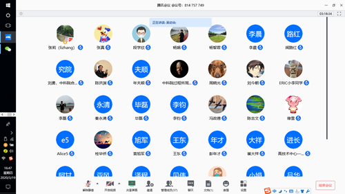 1603948808366736.png 核算1.png
