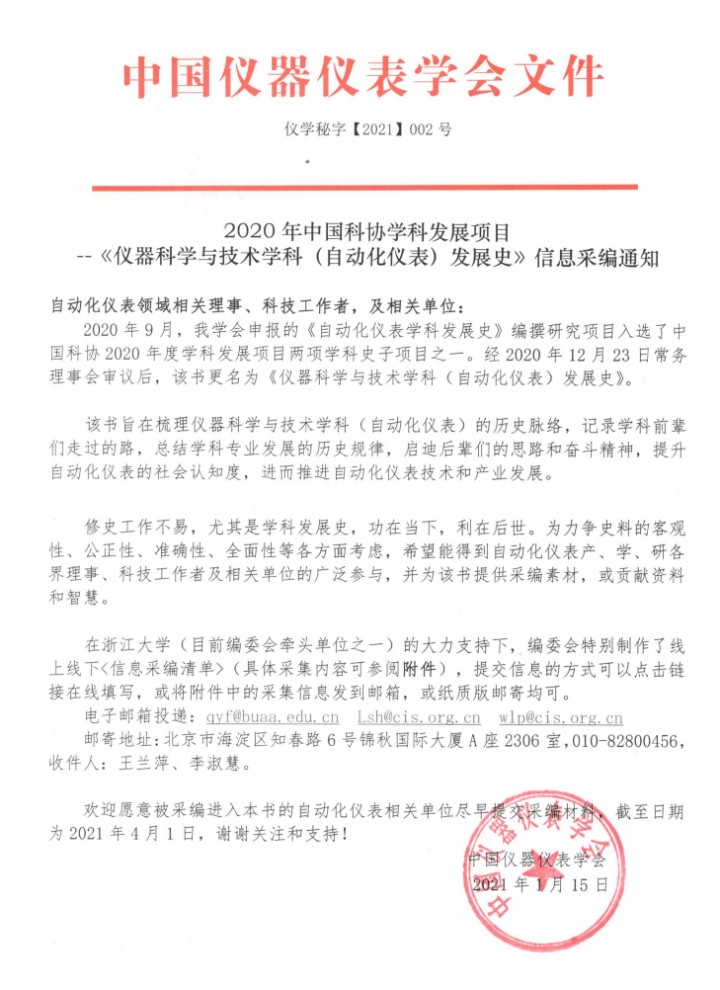 1610695614498897.jpg 未标题-2.jpg