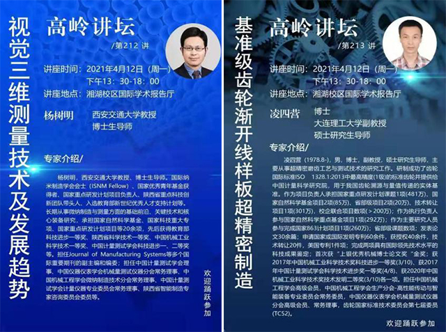 1618801659875894.jpg image008.jpg