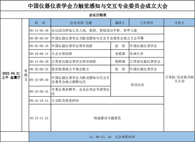 1681118948716493.png image003.png
