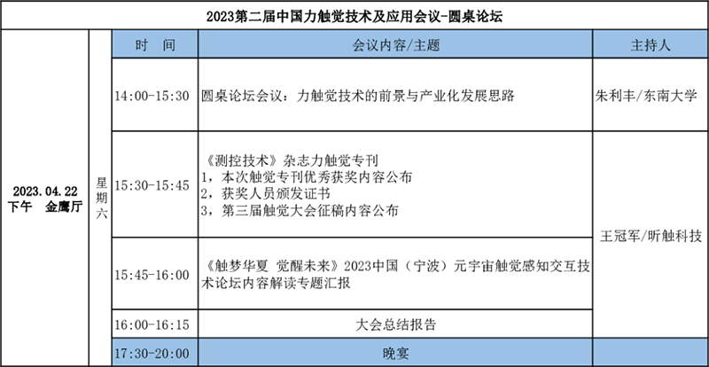 1681118981166504.png image013.png