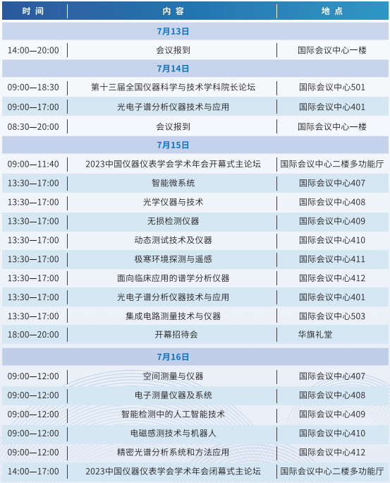 1688971182790816.png image005.png