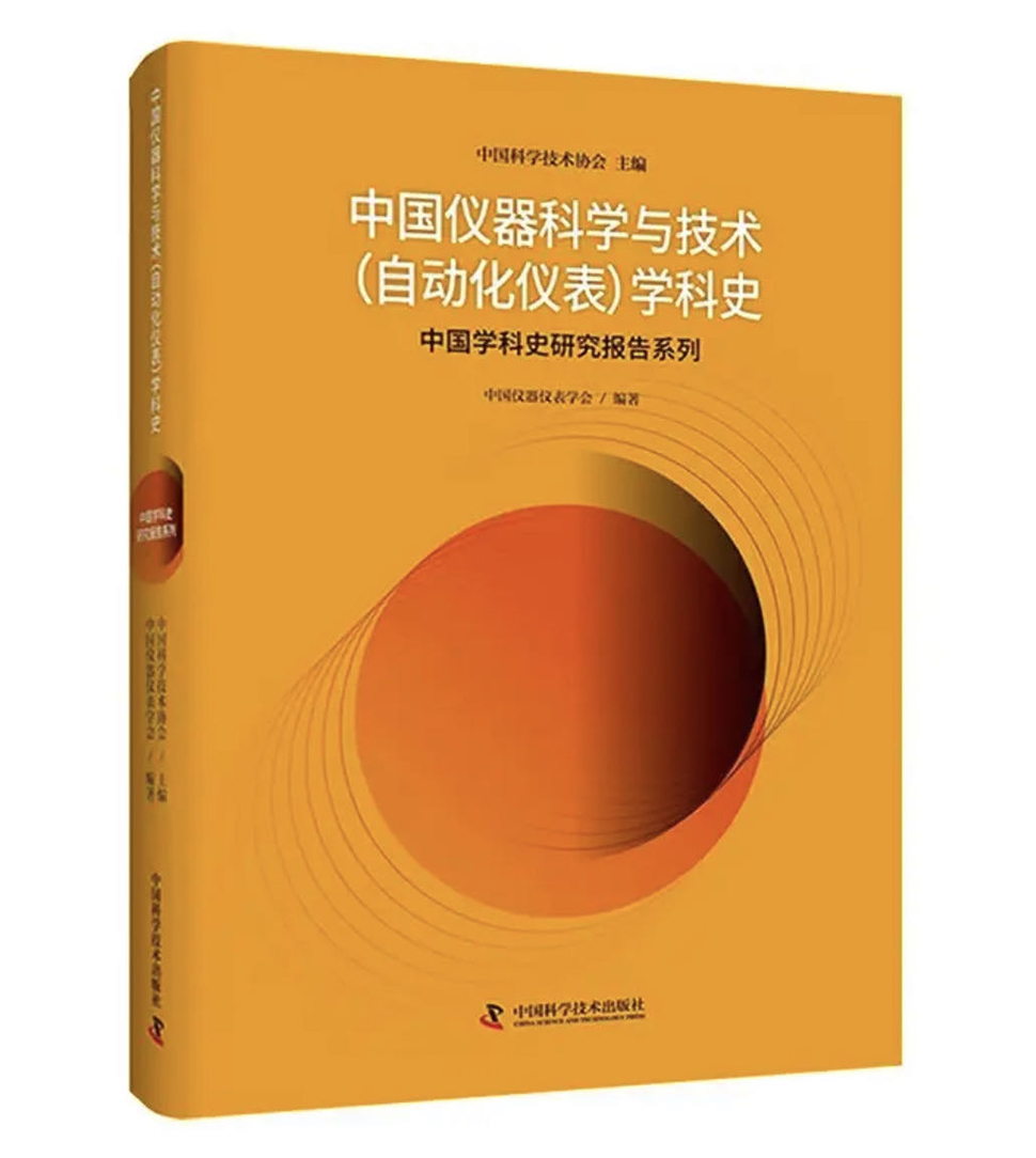 1717051945883625.jpg 1书的封面.jpg