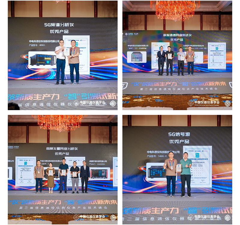 1722830377710728.jpg 优秀产品组图.jpg