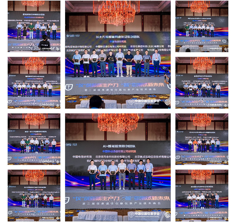 1722830401807429.jpg 联创团队照片.jpg