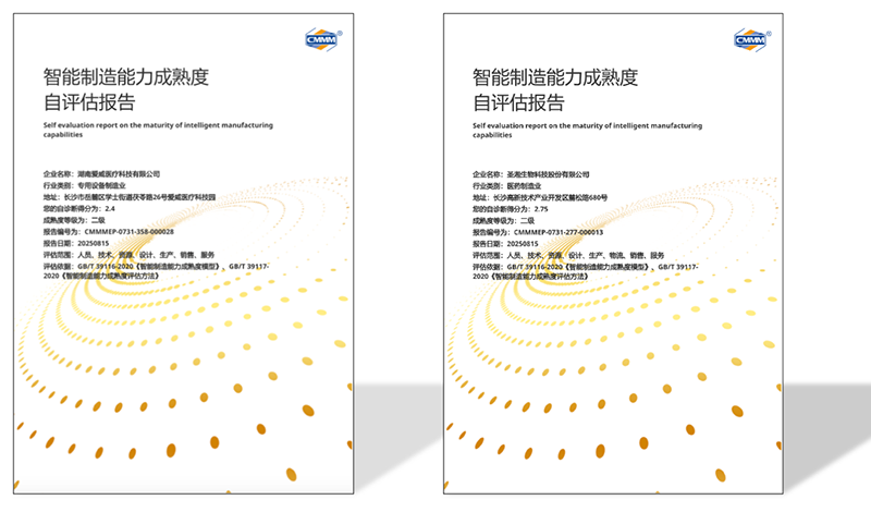 1755673091306284.png image025.png