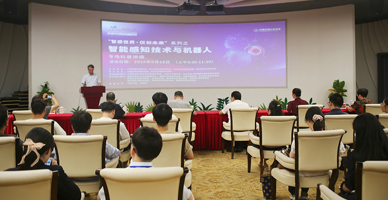 1758617372926778.jpg 中国杭州低碳科技馆线下主会场.JPG