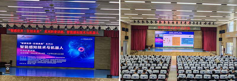 1758617393293699.jpg 珲春市线下分会场.jpg