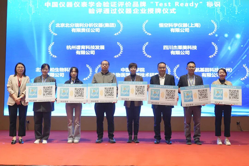 1761619728514197.jpg image034.jpg