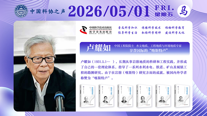 横屏-2026-05-01.jpg