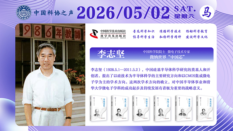 横屏-2026-05-02.jpg