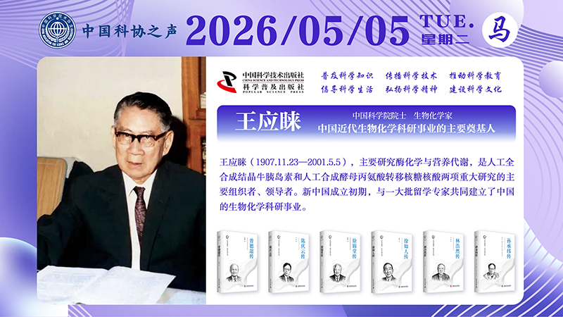 横屏-2026-05-05.jpg