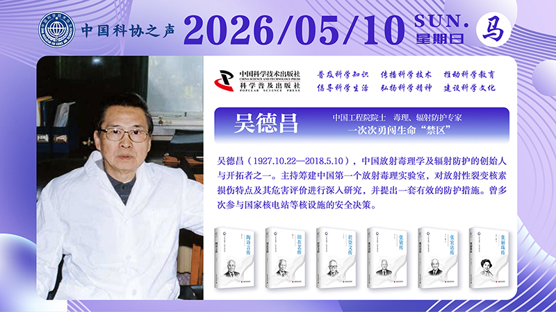 横屏-2026-05-10.jpg