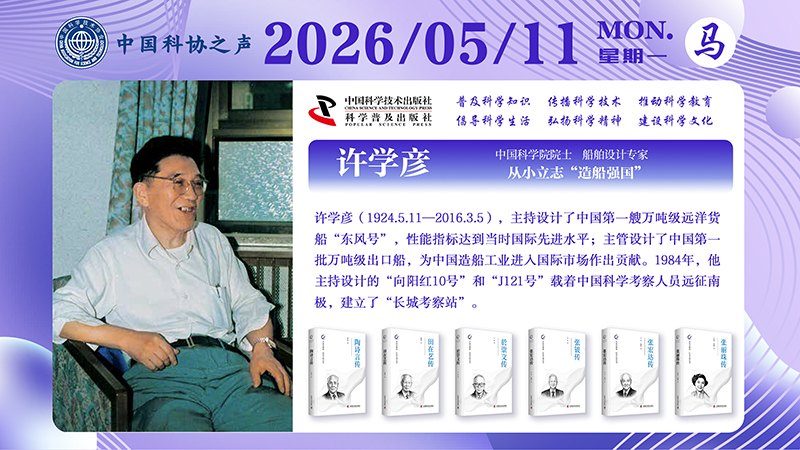横屏-2026-05-11.jpg