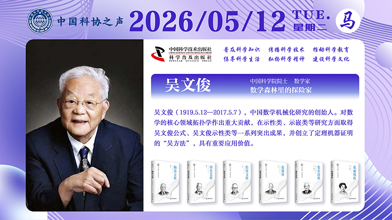 横屏-2026-05-12.jpg