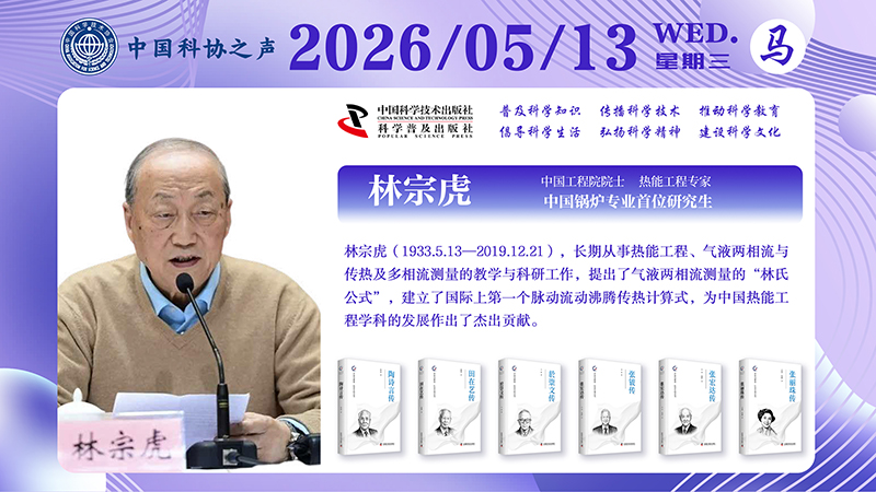 横屏-2026-05-13.jpg