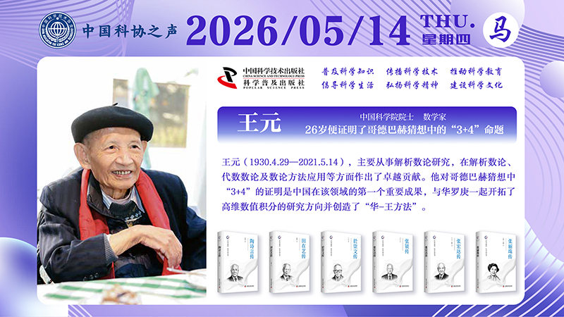 横屏-2026-05-14.jpg