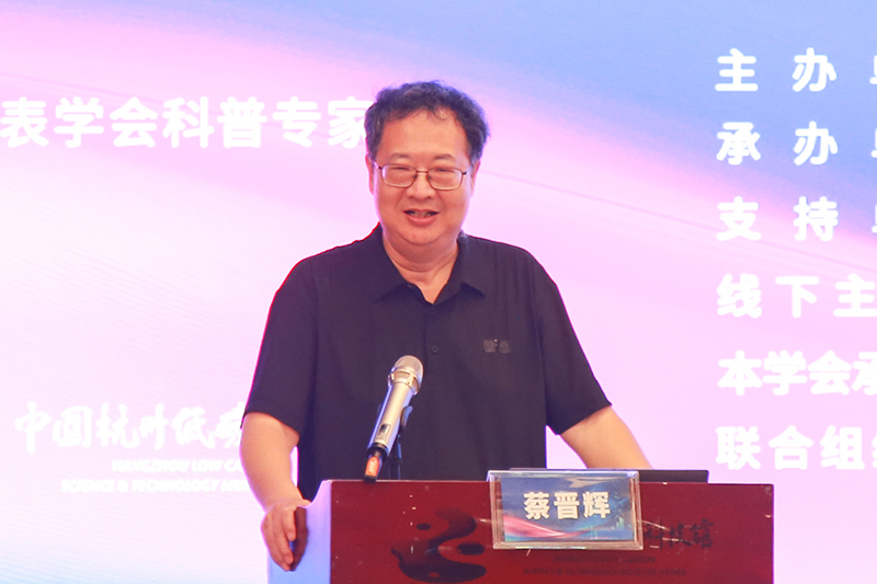 1780475962301609.jpg 蔡晋辉-线下主会场嘉宾.jpg