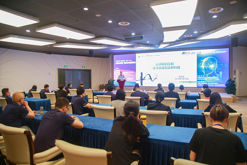 1780475976707686.jpg 线下会场照片.jpg