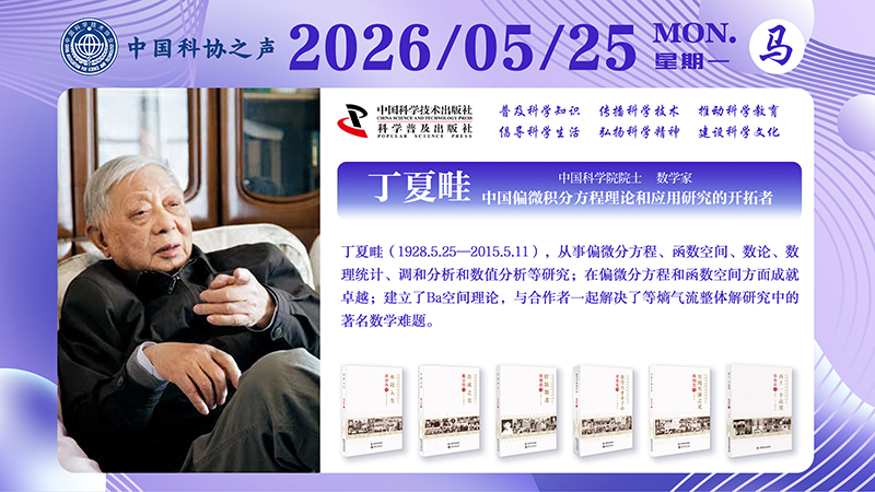 横屏-2026-05-25.jpg