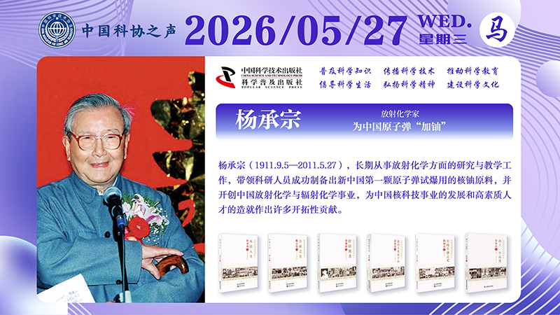横屏-2026-05-27.jpg