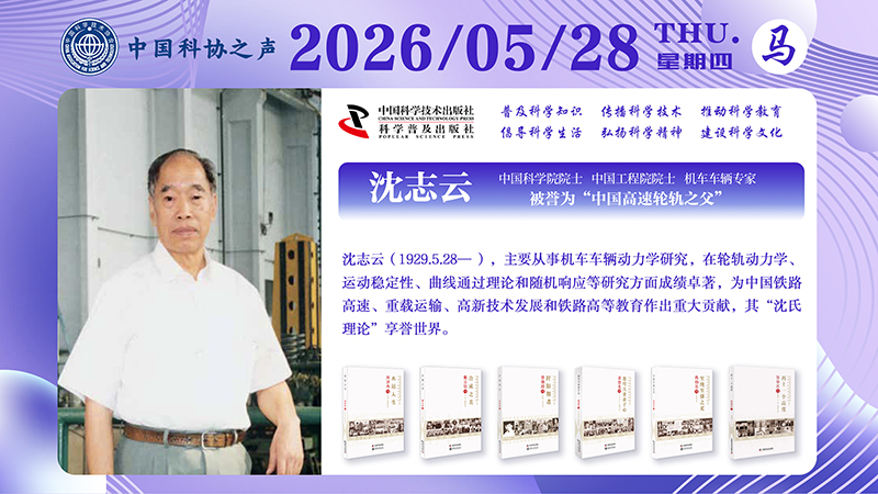 横屏-2026-05-28.jpg