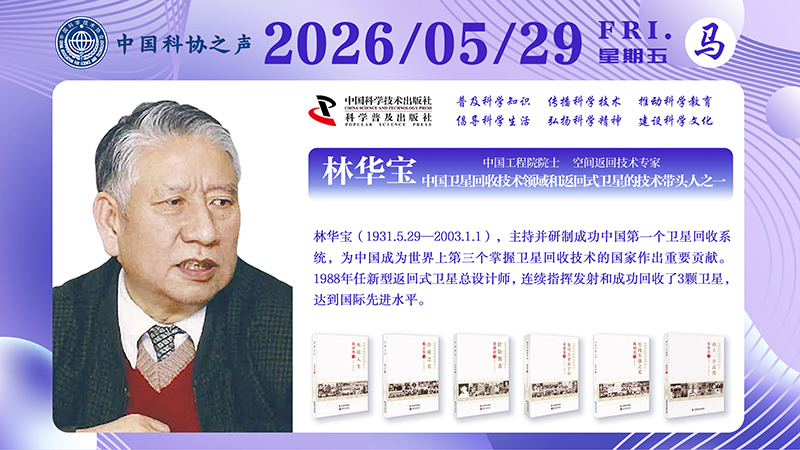 横屏-2026-05-29.jpg