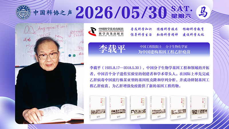 横屏-2026-05-30.jpg